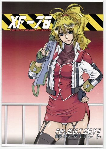 (C79) [Parupunte (Fukada Takushi)] XF-70 (Super Robot Wars) cover