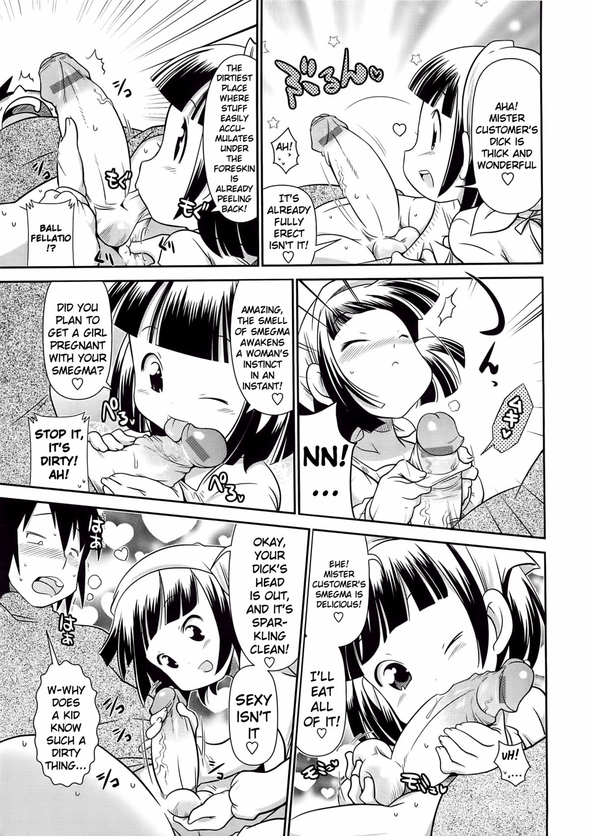 Byuu Byuu Bitch Chp. 12 page 7 full