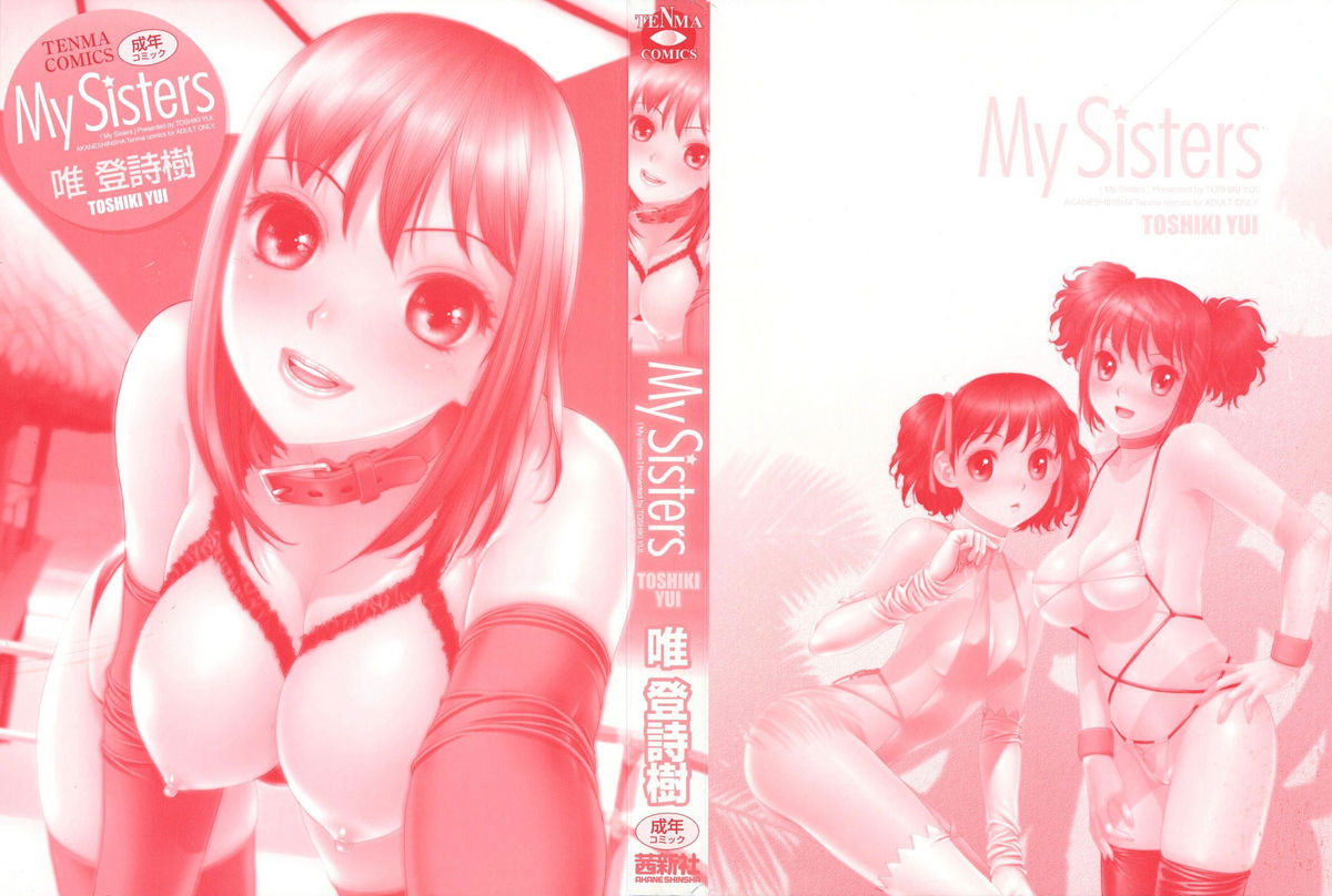 My Sisters Ch.01-04, 07 page 4 full