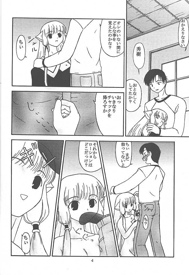 Pasocom page 3 full