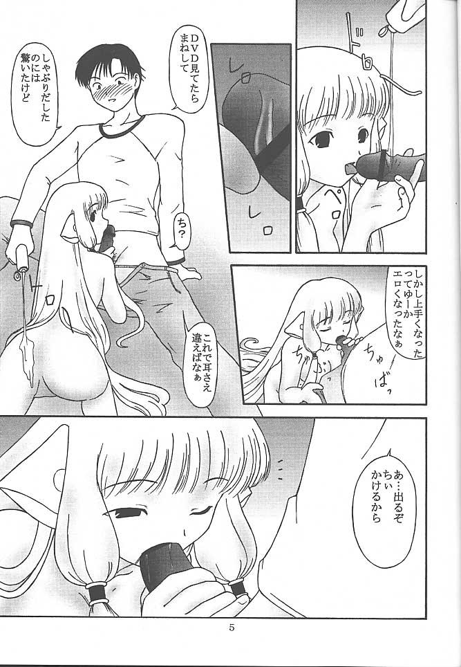Pasocom page 4 full