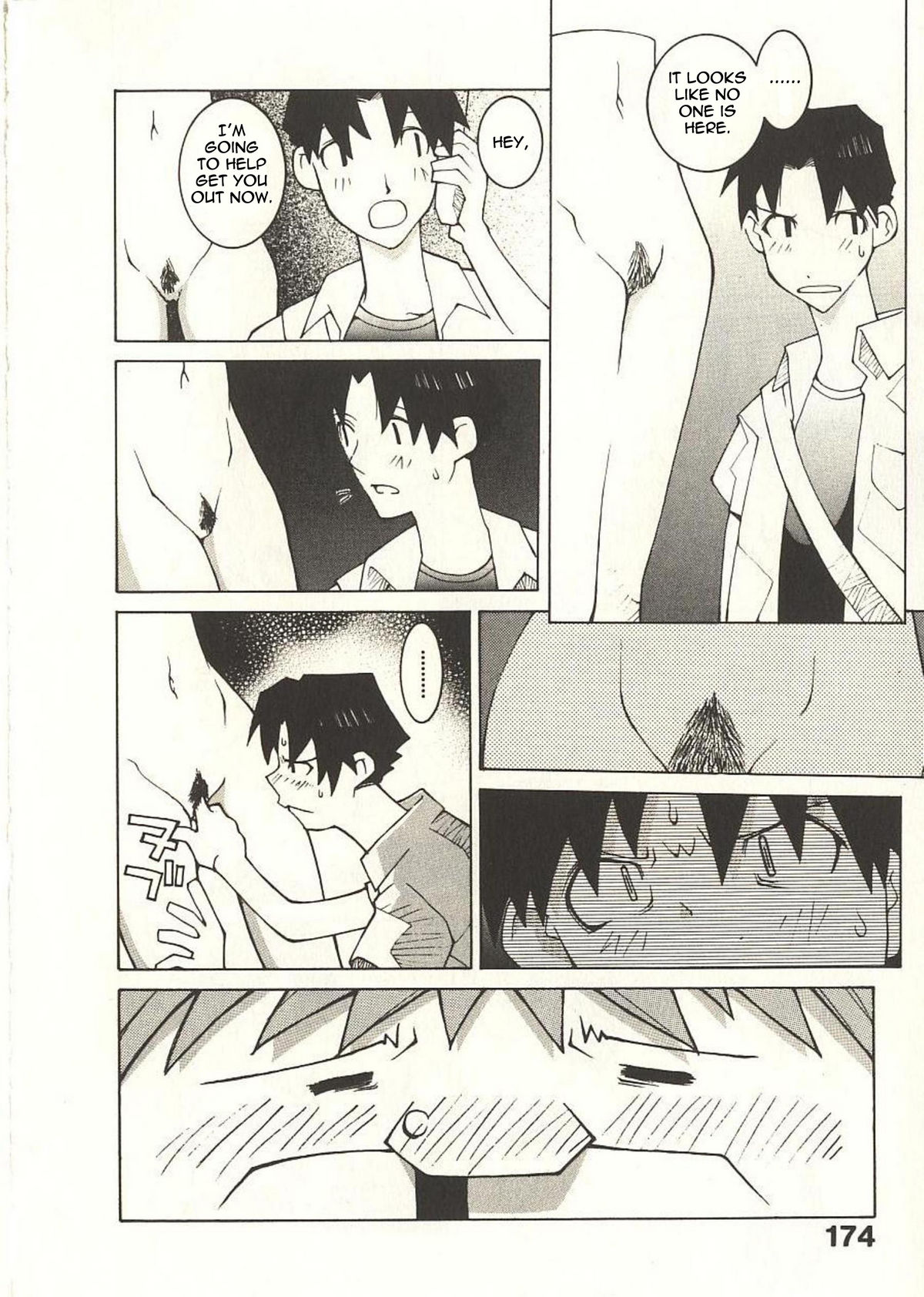 Labia Majora Destroyer page 6 full