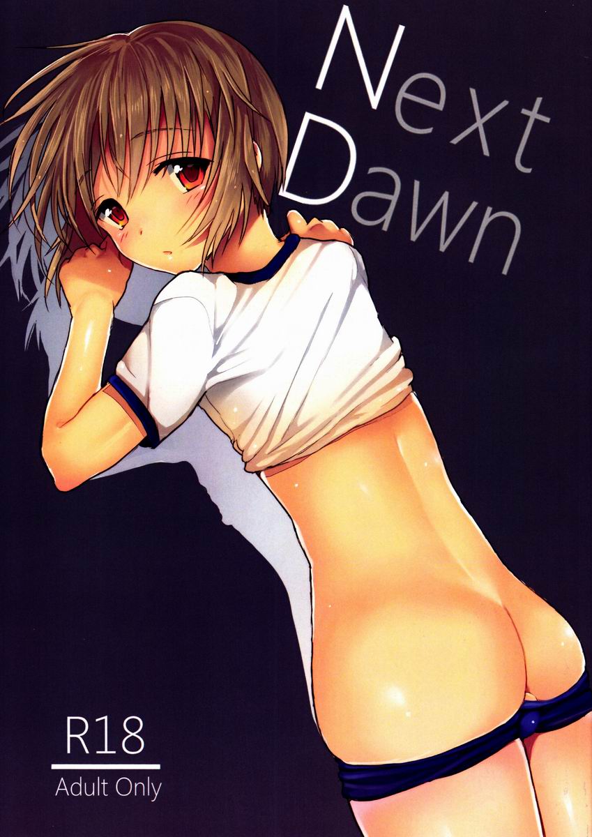 Next Dawn page 1 full