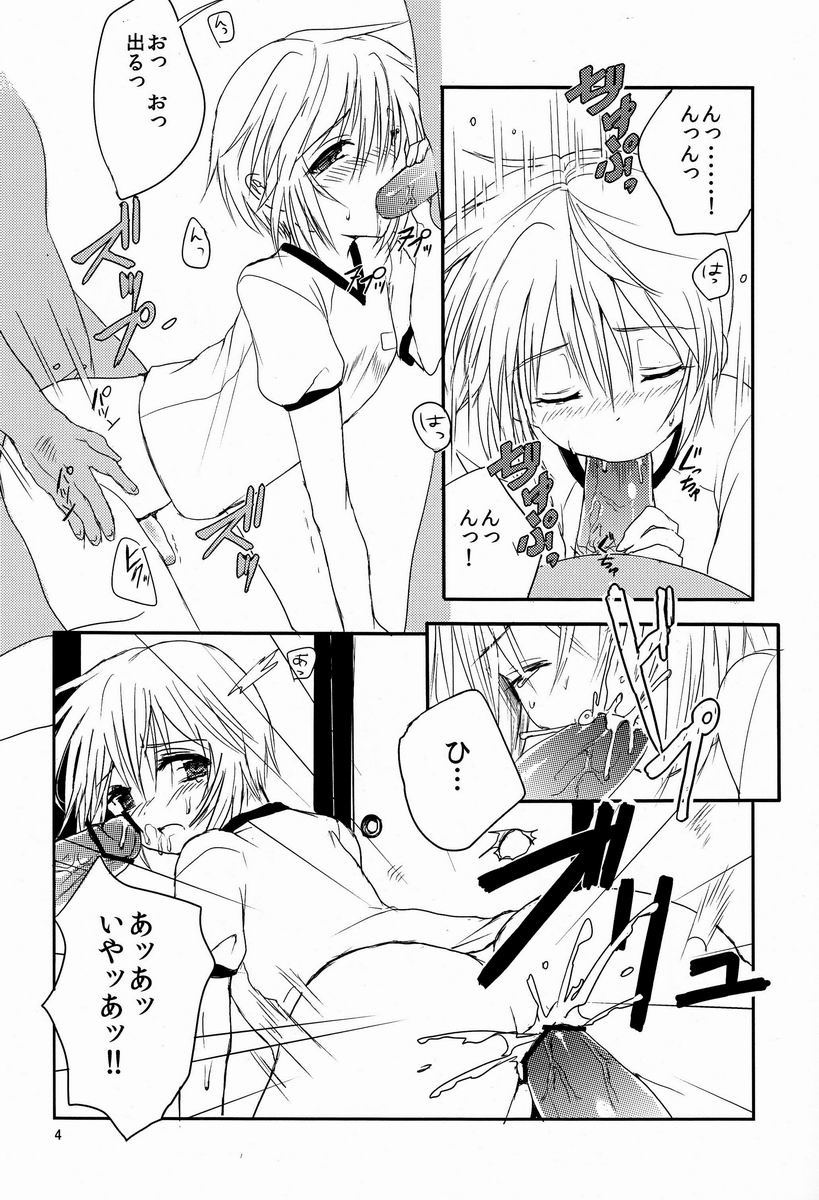 Next Dawn page 5 full
