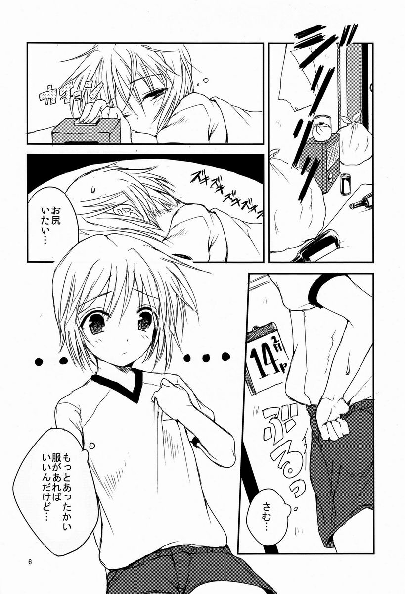 Next Dawn page 7 full