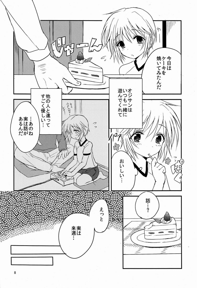 Next Dawn page 9 full