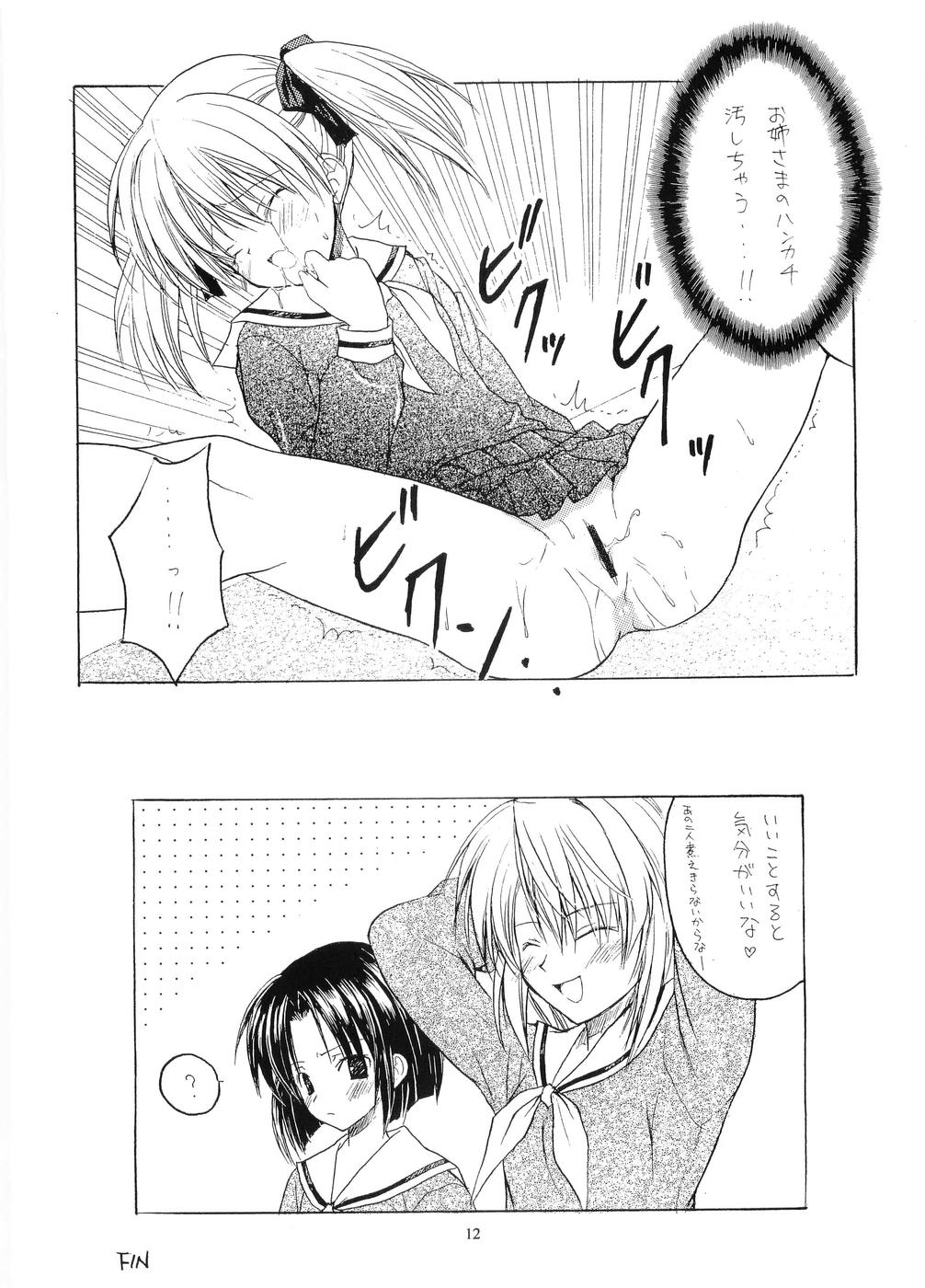 Tabeta Kigasuru 64 page 11 full