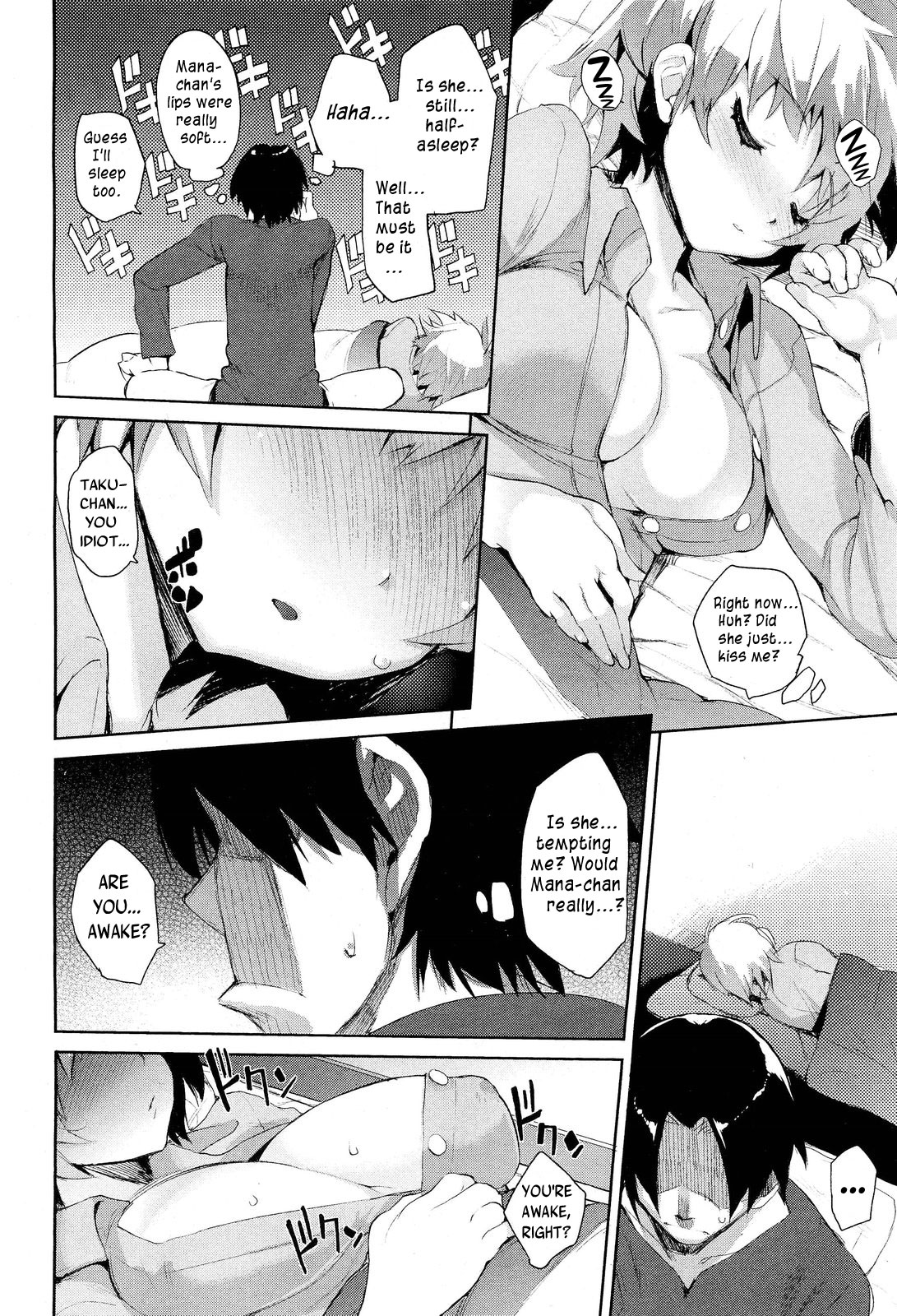 Osawana - Childhood Friend Trap page 8 full