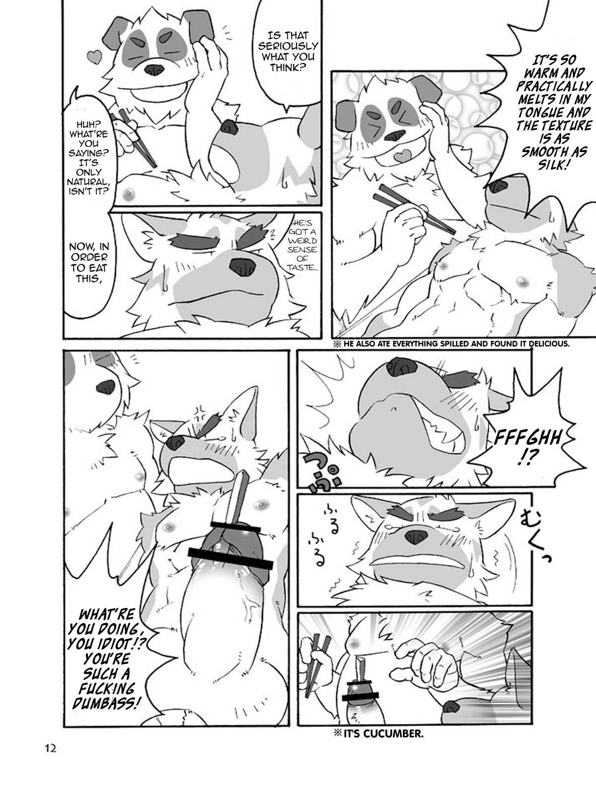 Humi-Tsuto page 11 full