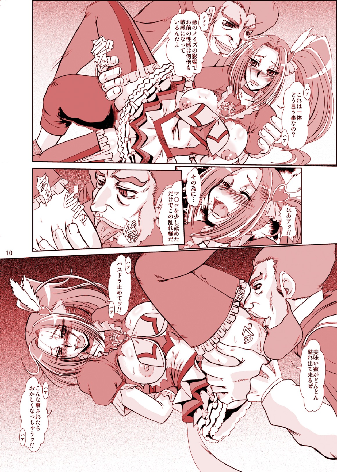 F-73 page 9 full