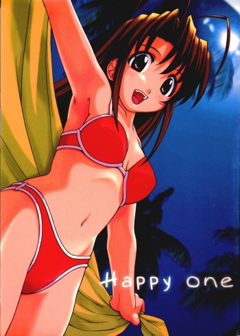 (C58) [Oh!saka Spirits (Various)] Happy One (Love Hina) cover