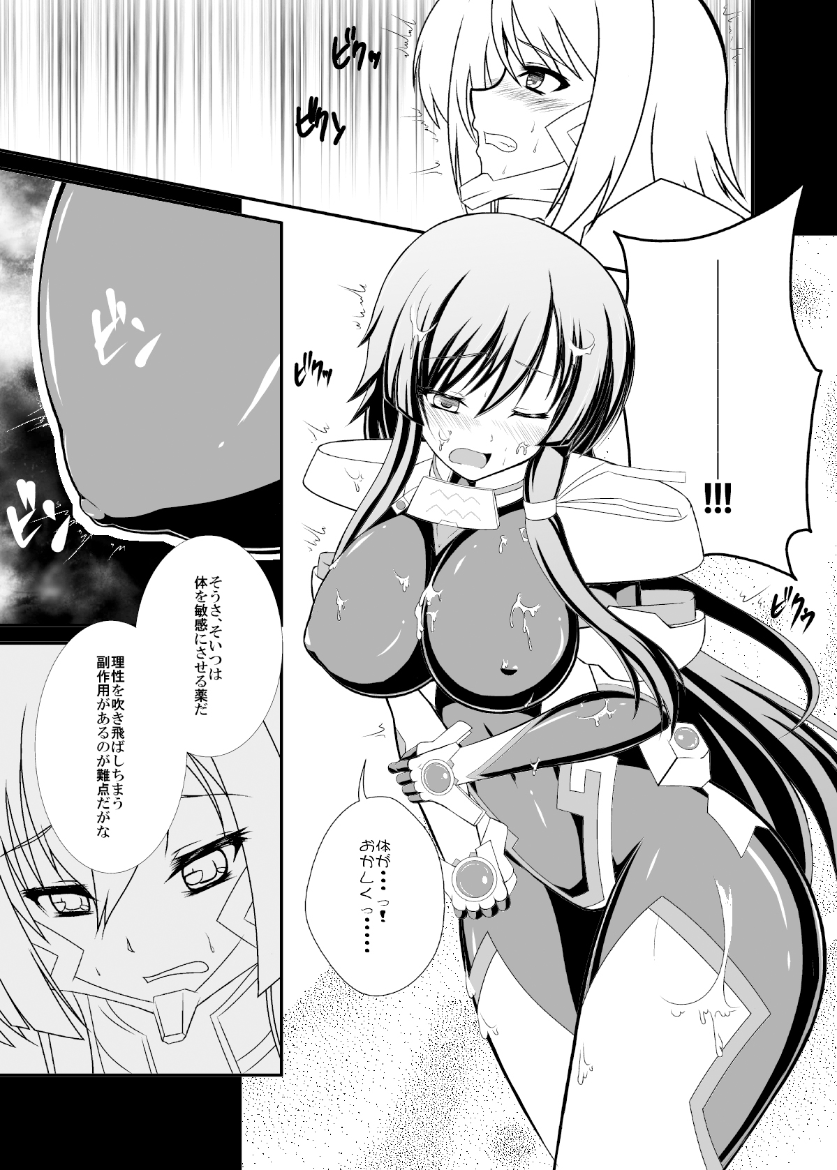 KDT page 11 full