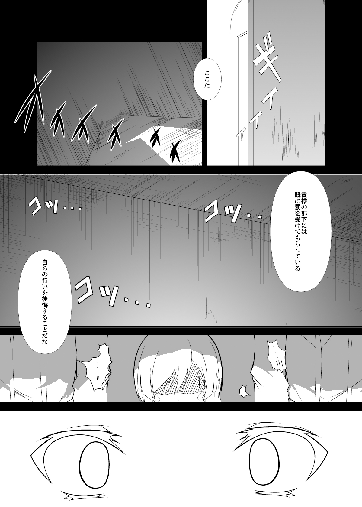 KDT page 2 full