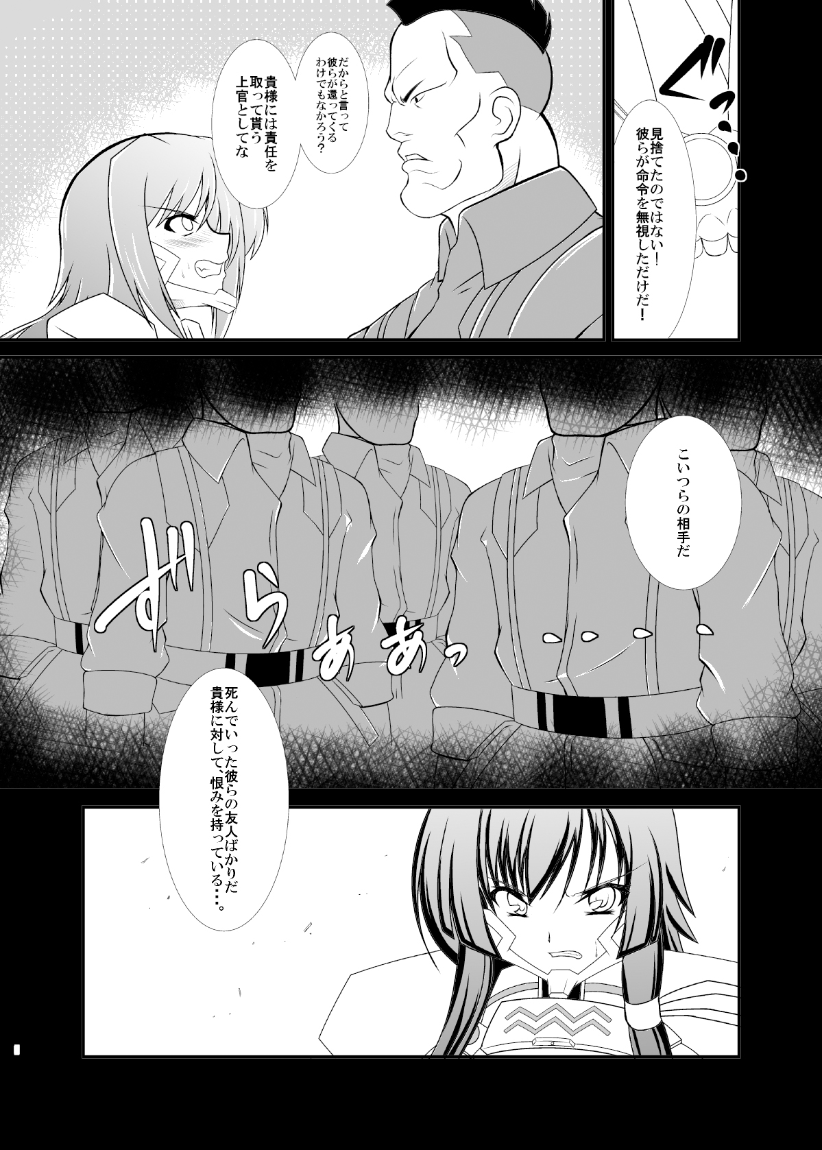 KDT page 6 full