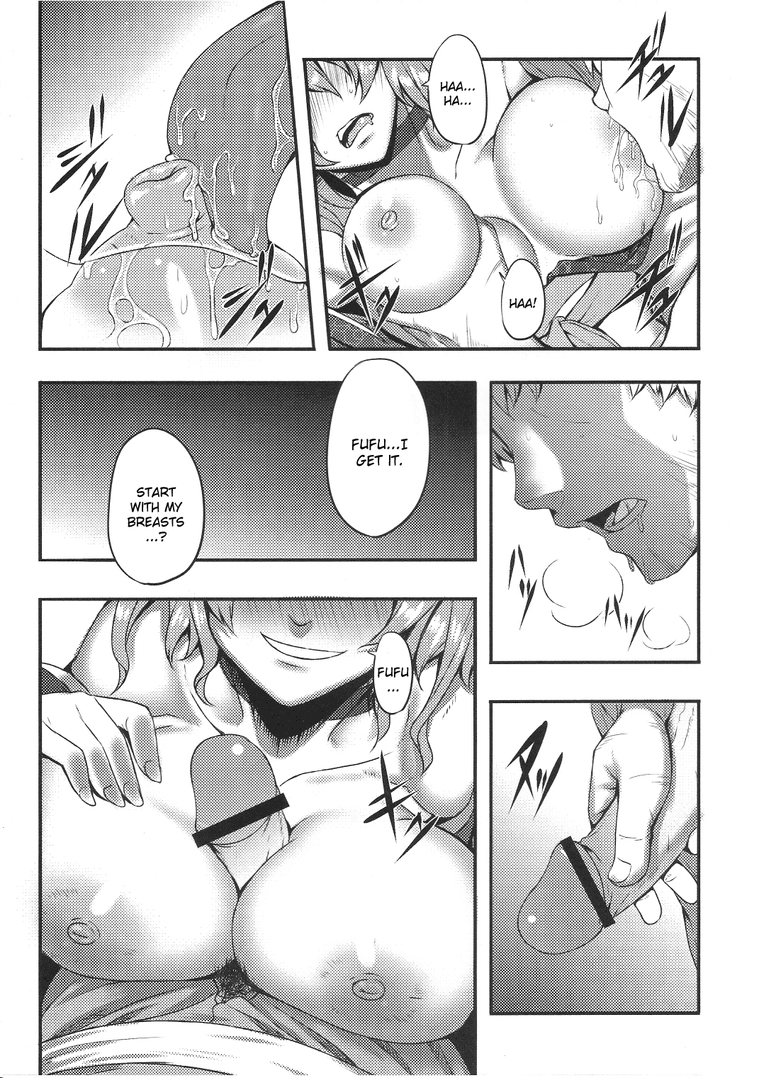 Fuyu Kitarinaba Haru Tookaraji -Gekka Komachi- page 8 full