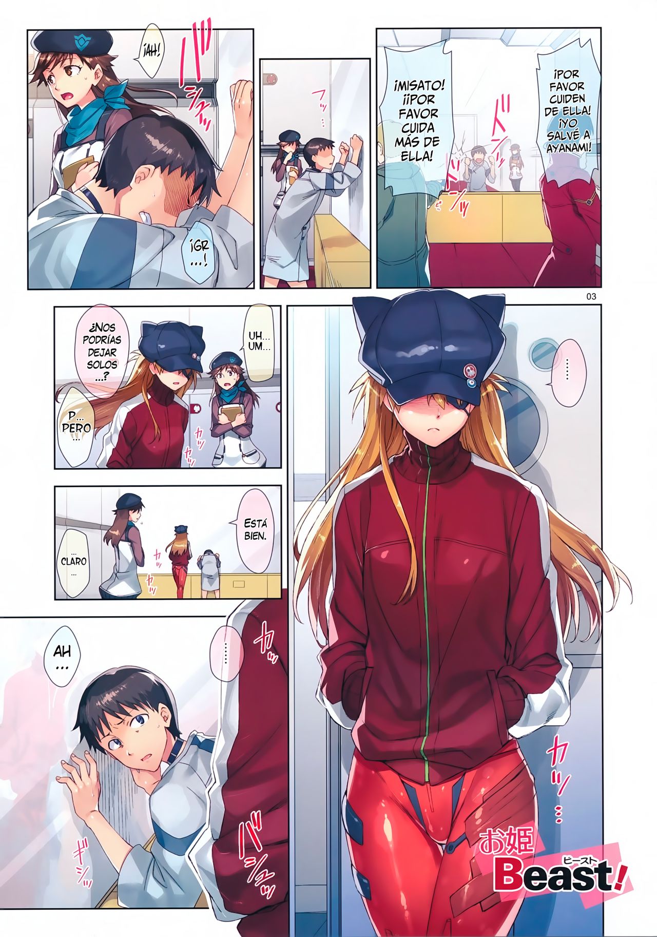 Ohime Beast! page 3 full