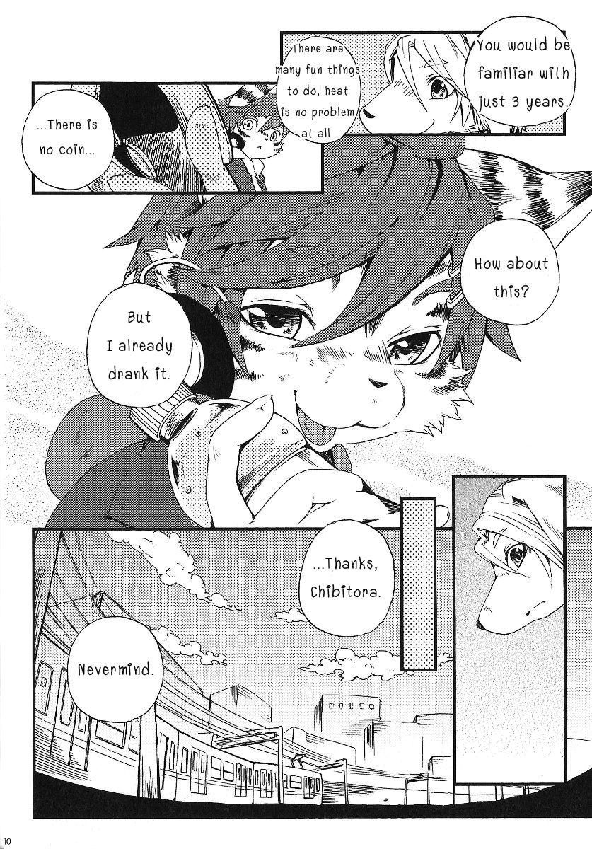 Train Train 1 page 7 full