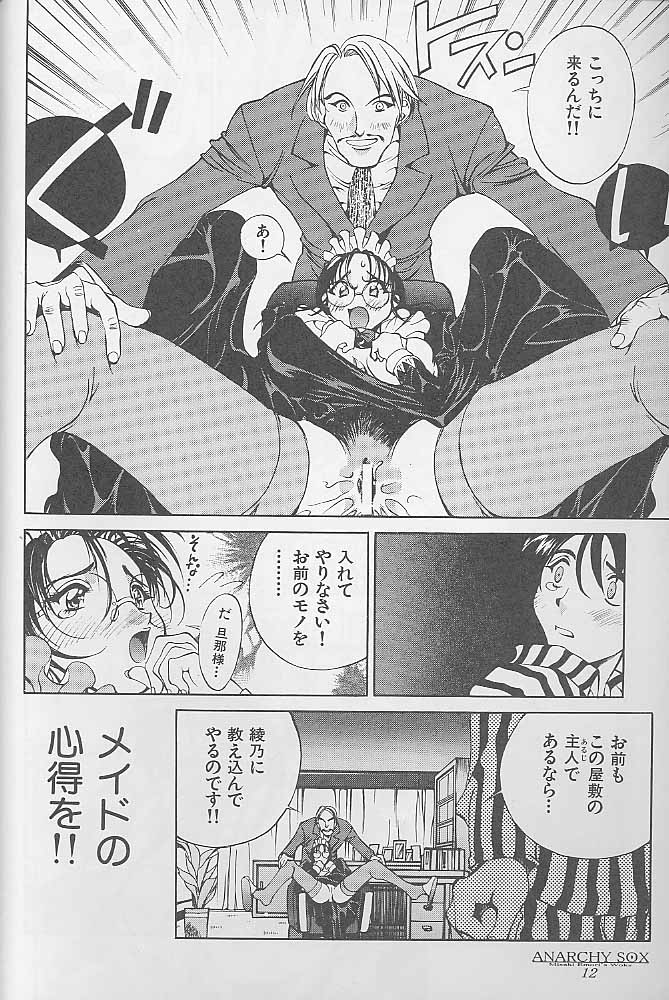 12x12 GROSS page 11 full