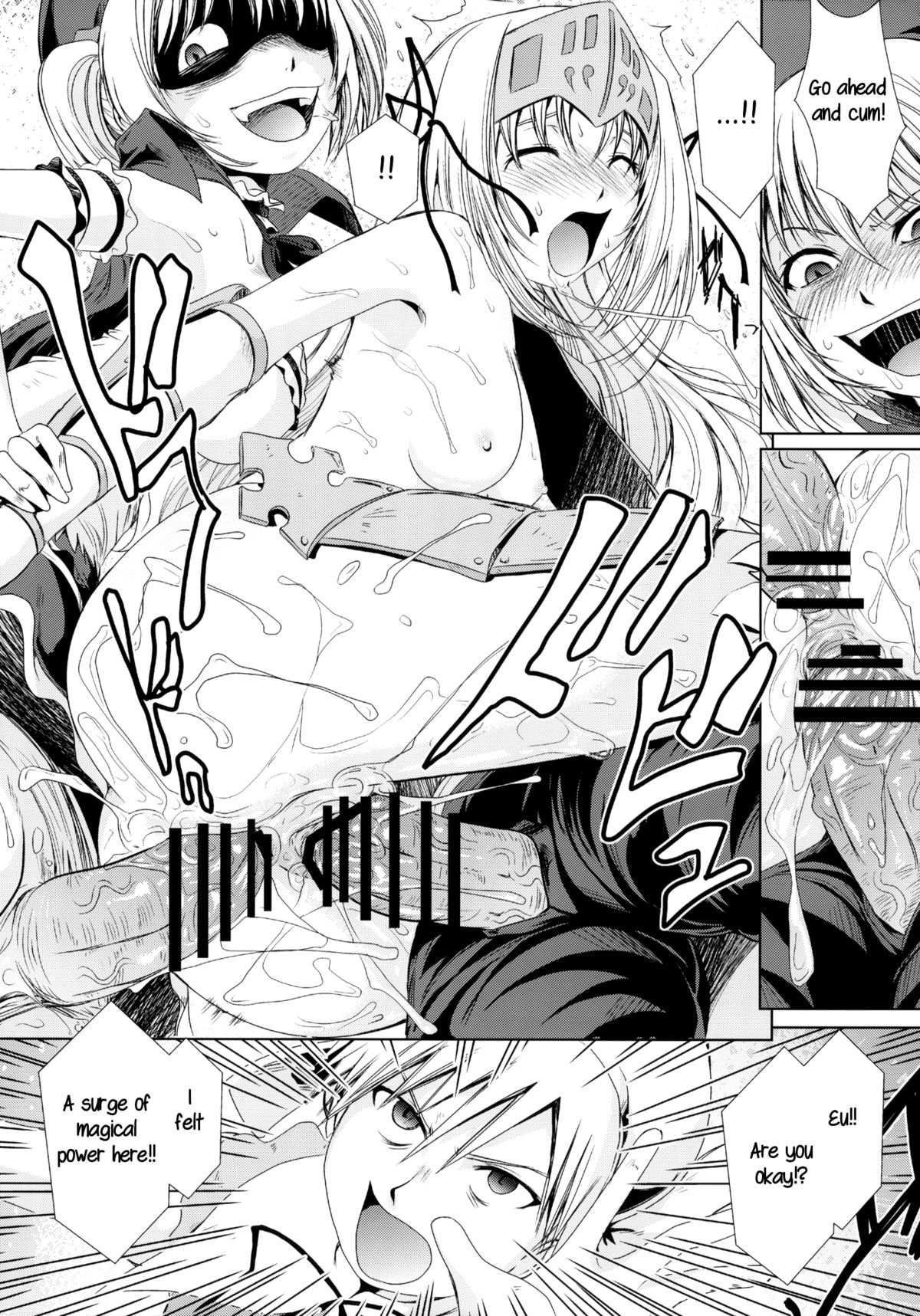 Kore wa Sairoku desu ka? Hai, Eu to Sera desu page 12 full