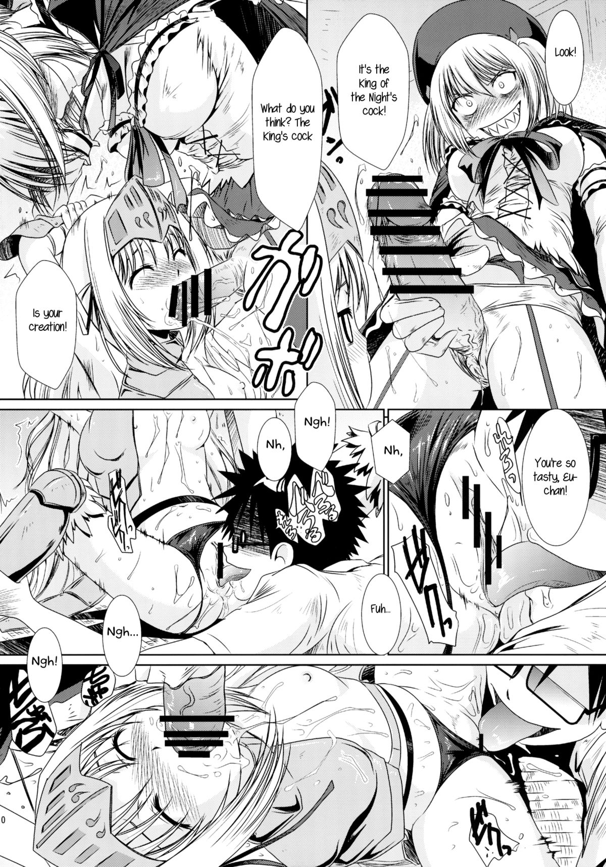 Kore wa Sairoku desu ka? Hai, Eu to Sera desu page 9 full