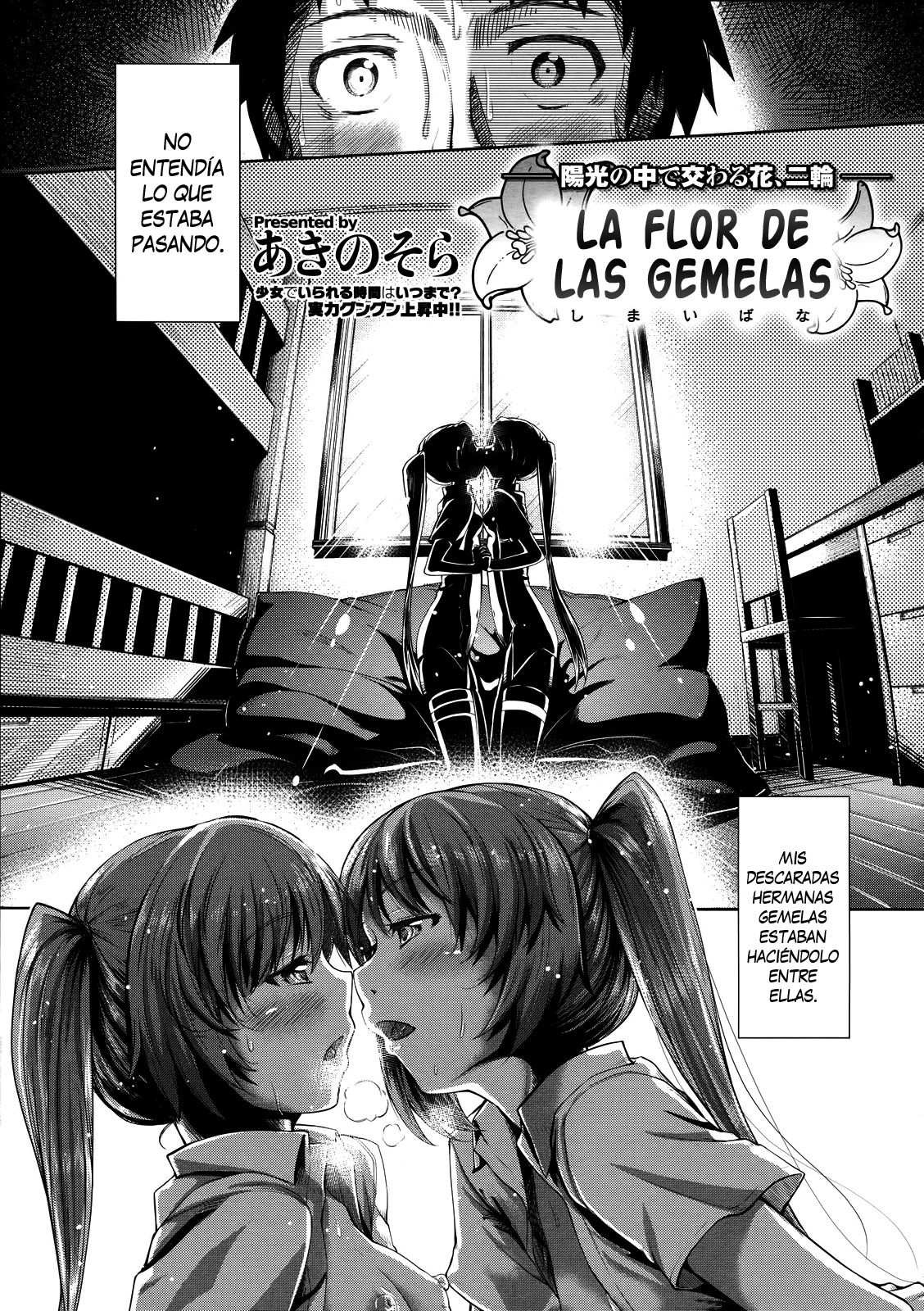 Shimai Hana | La Flor de las Gemelas page 1 full