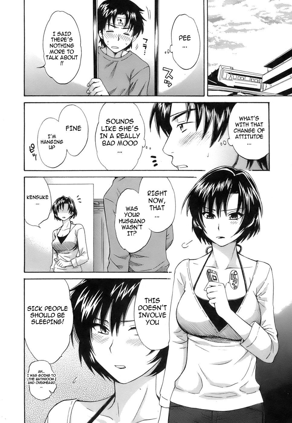 Love Gome! Ch. 6 page 10 full