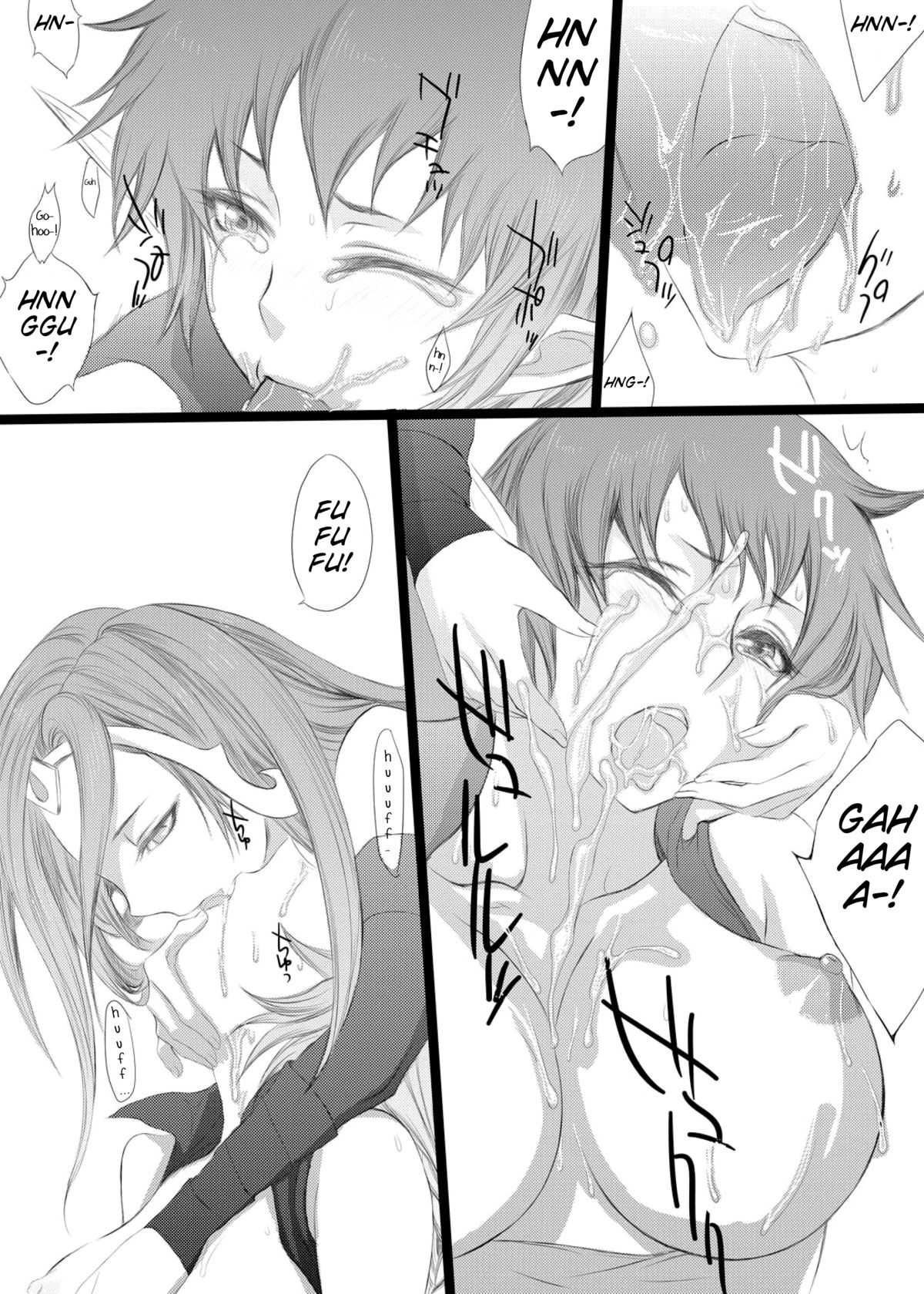 Jinkou Shinka page 12 full
