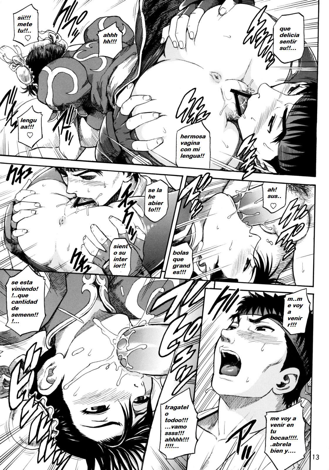 We Gotta Power! page 12 full