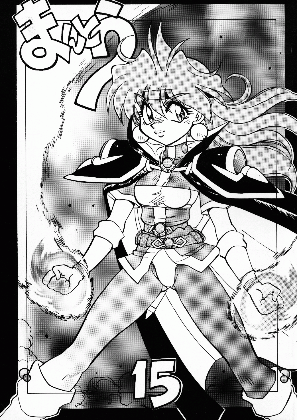 Mantou 15 page 1 full