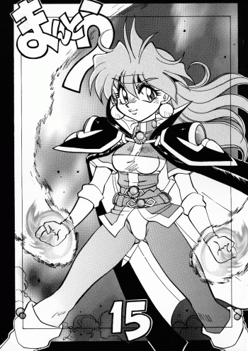 (C55) [Chuuka Mantou (Yagami Dai)] Mantou 15 (Slayers) cover