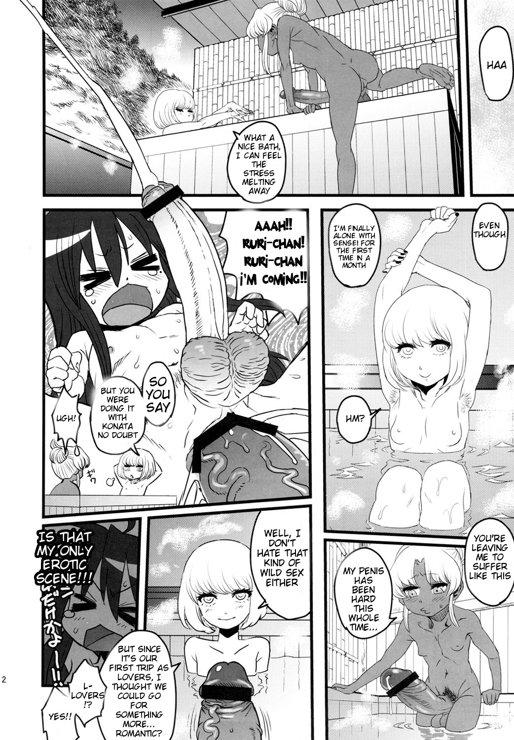 SEXSPHERE ORGANELLE 3 page 11 full