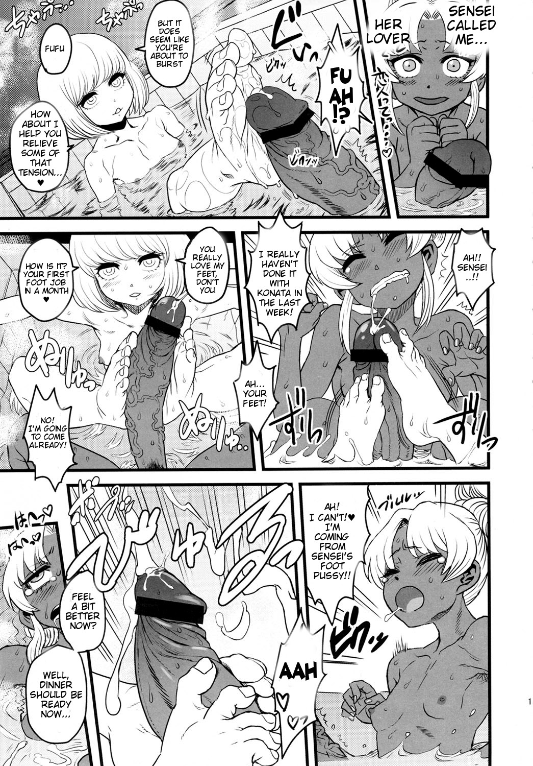 SEXSPHERE ORGANELLE 3 page 12 full