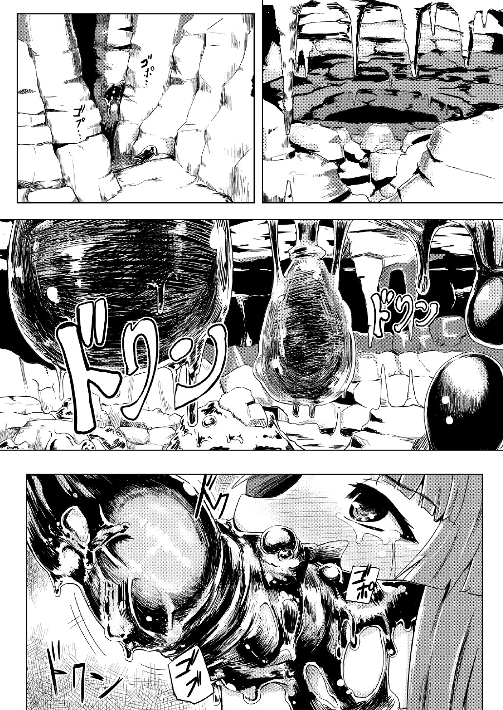 Sukumizu Patchouli Shokushu Jigoku | School Swimsuit Patchouli - Tentacle Hell page 6 full