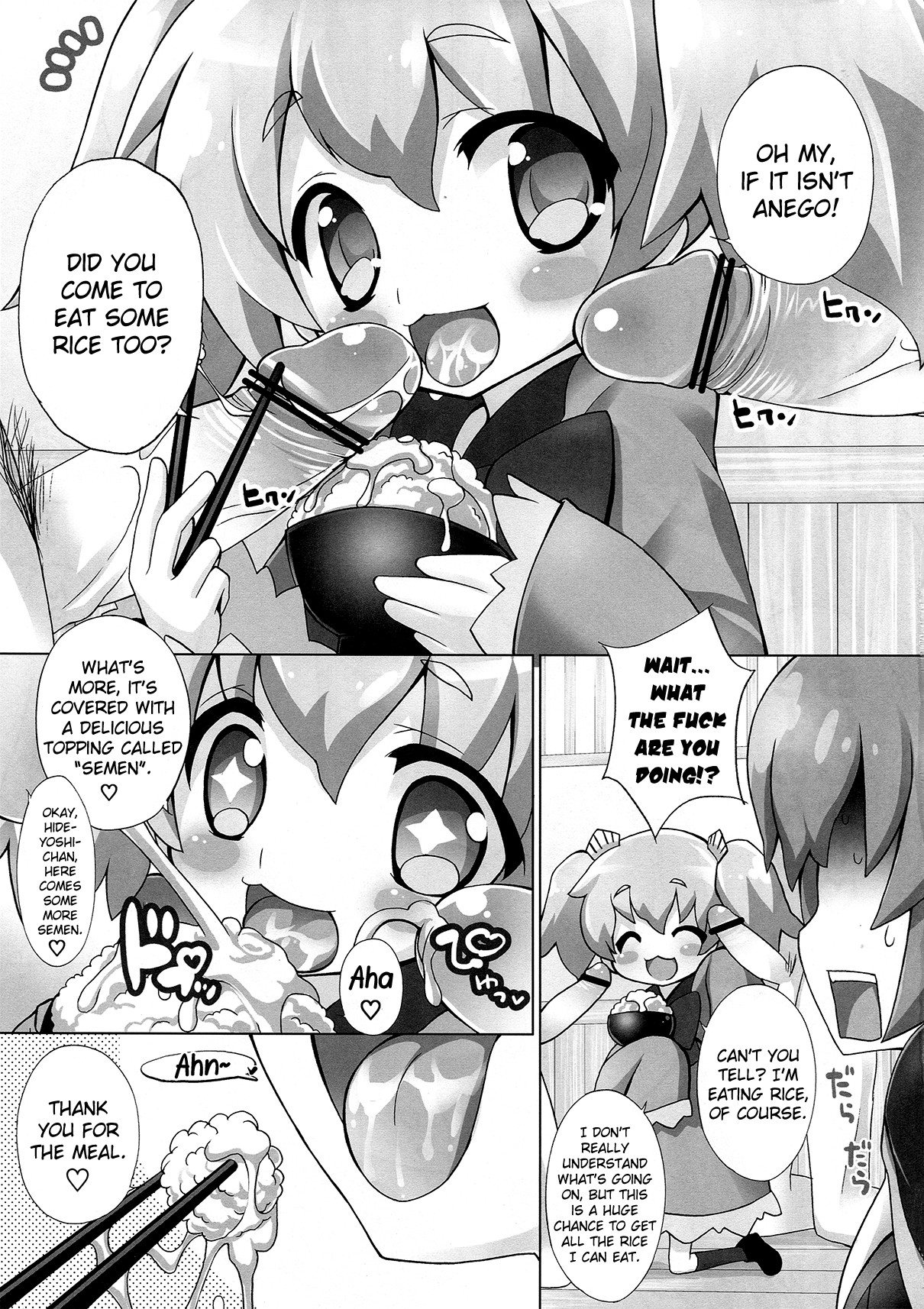 Sengoku Gohan Cushion page 6 full