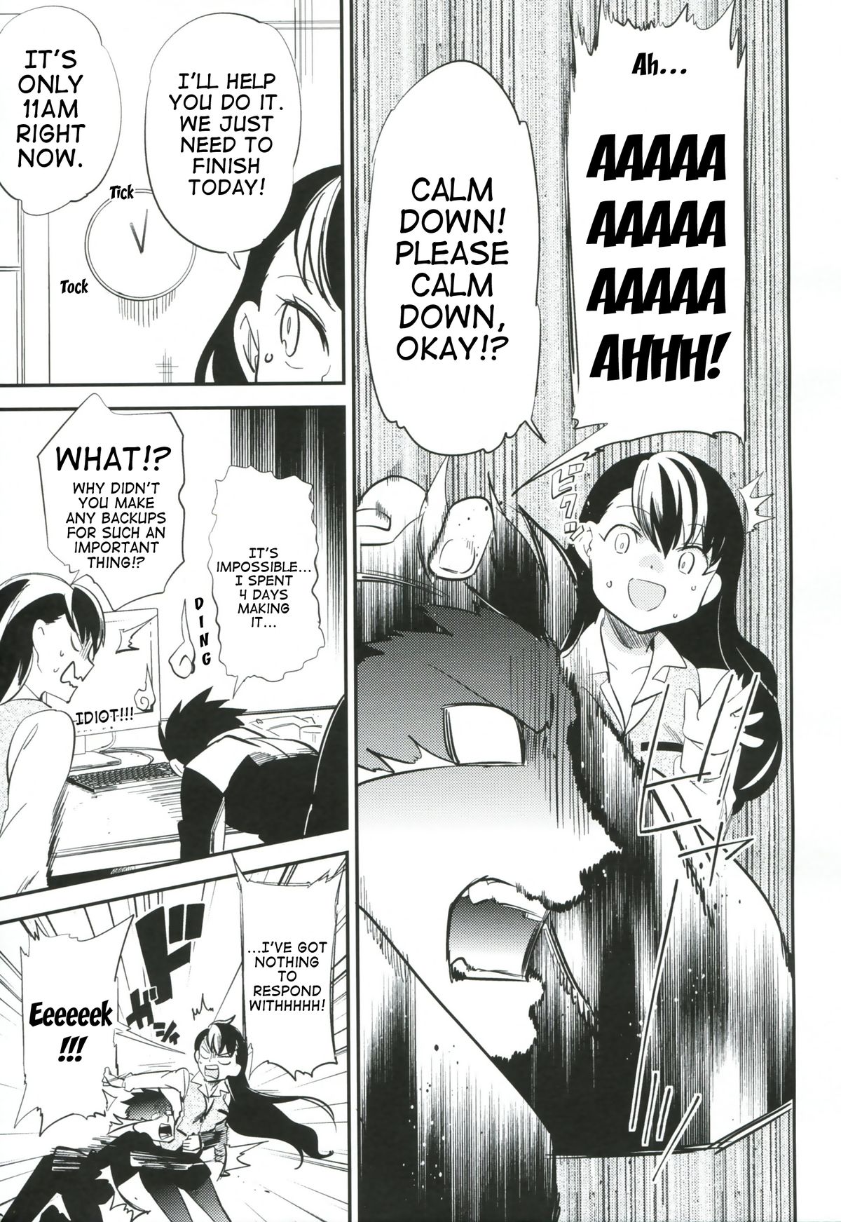 es to Tonari no Heya  =RED + TTT= page 6 full