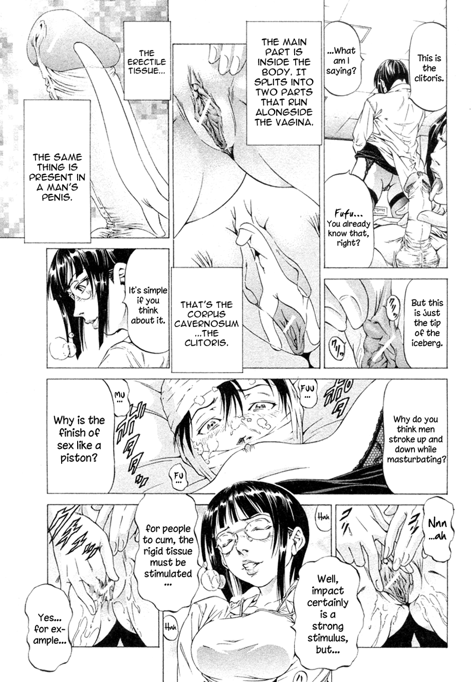 Kikan Gentei Imomushi Ch. 1-2   =LWB= page 7 full