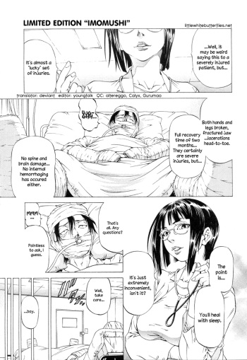 [Kabuki Shigeyuki] Kikan Gentei Imomushi Ch. 1-2 (Complete) [English] =LWB= cover