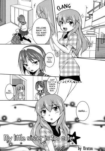 [Urutsu] Uchi no Imouto ga Kawaisugimashite | My Little Sister Is Too Cute (Momo Yuri - Forbidden Sisters) [English] [Yuri Project] cover
