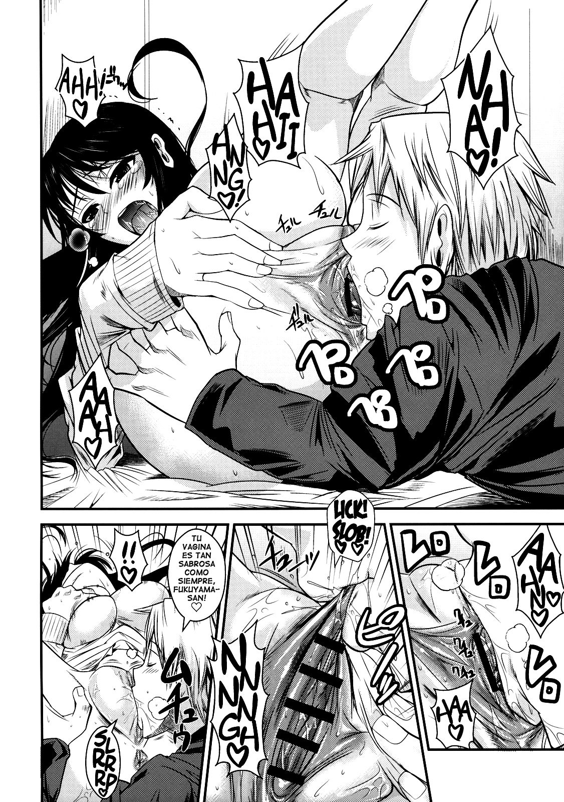 Fukuyama-san 2 Shima page 12 full