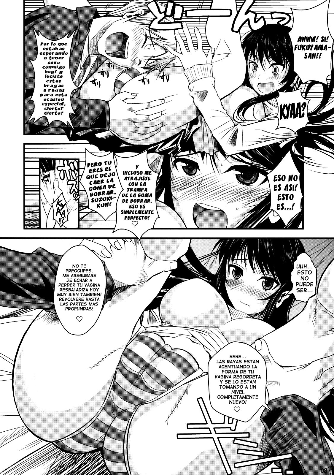 Fukuyama-san 2 Shima page 8 full