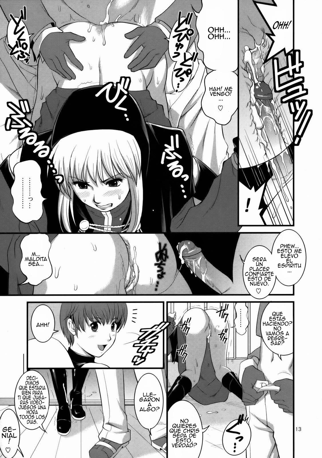 The Yuri & Friends 2008 UM page 11 full