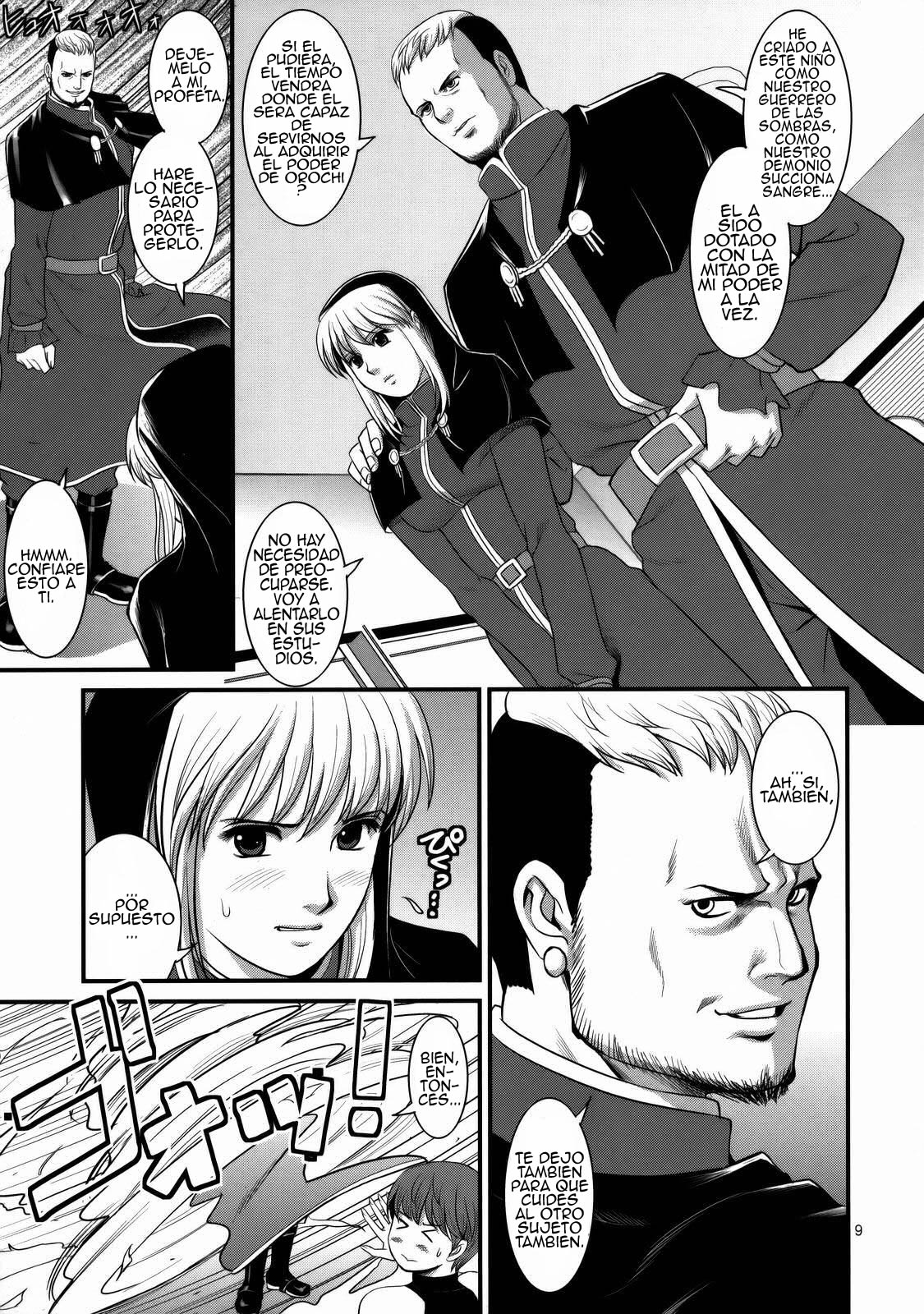 The Yuri & Friends 2008 UM page 7 full