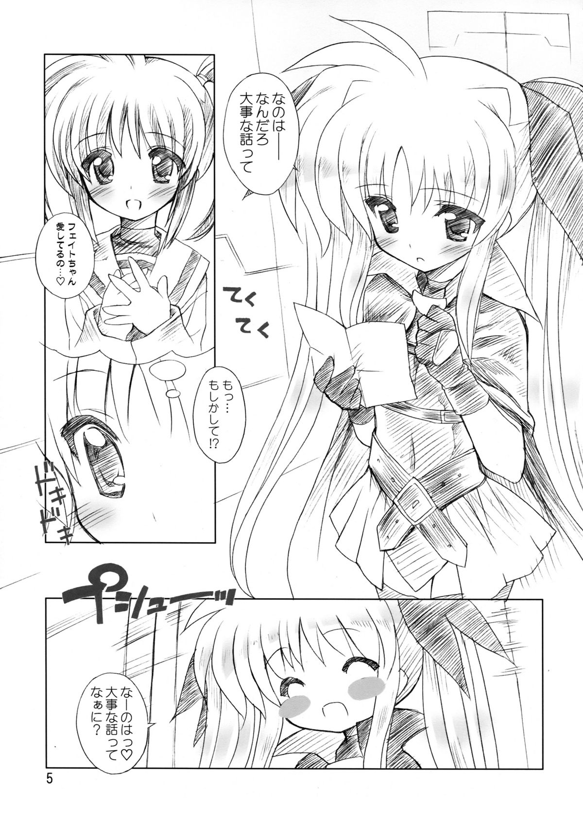 Nano Para 7 page 7 full
