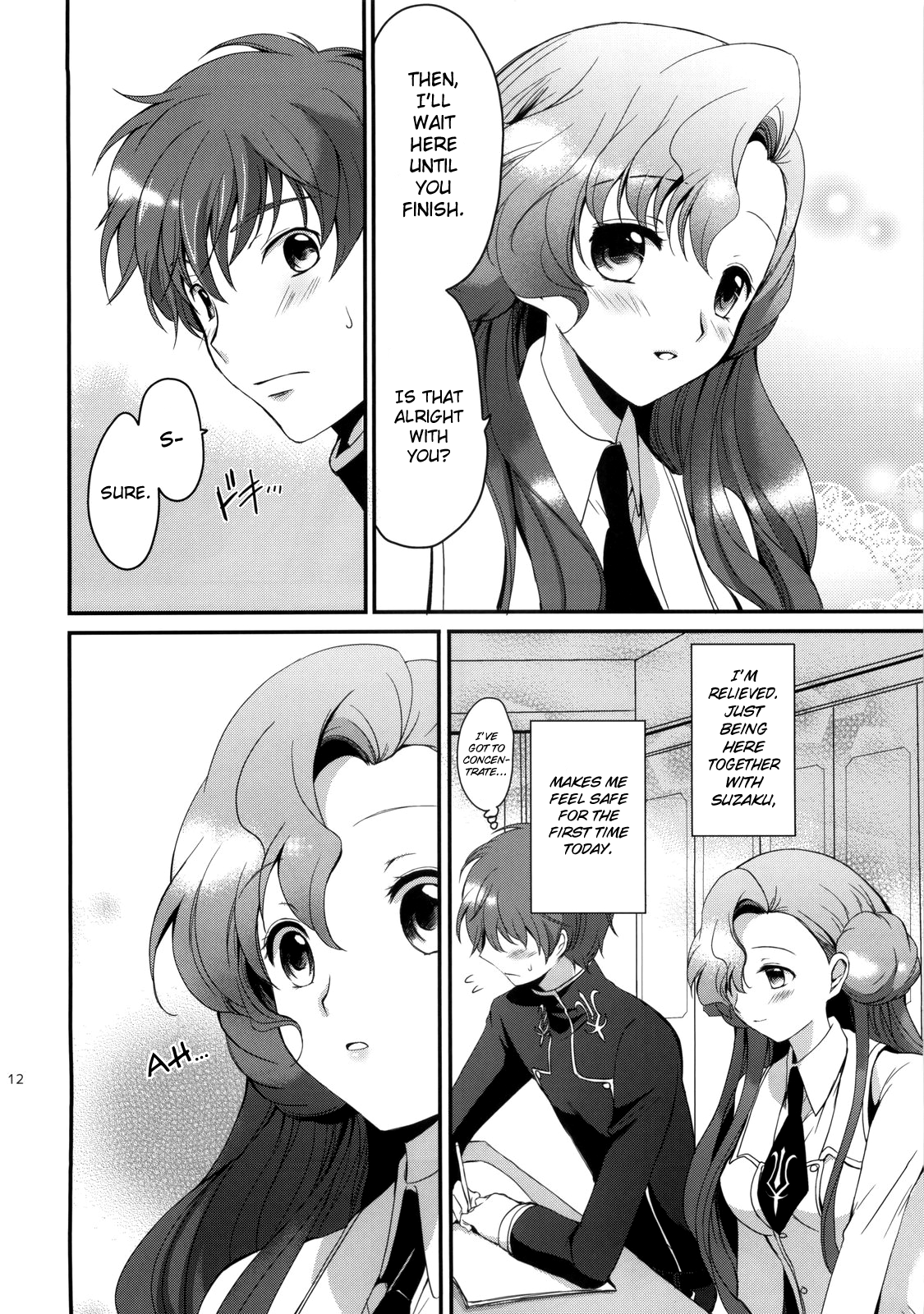 Mojimoji School Life   =LWB+Strange Companions= page 11 full