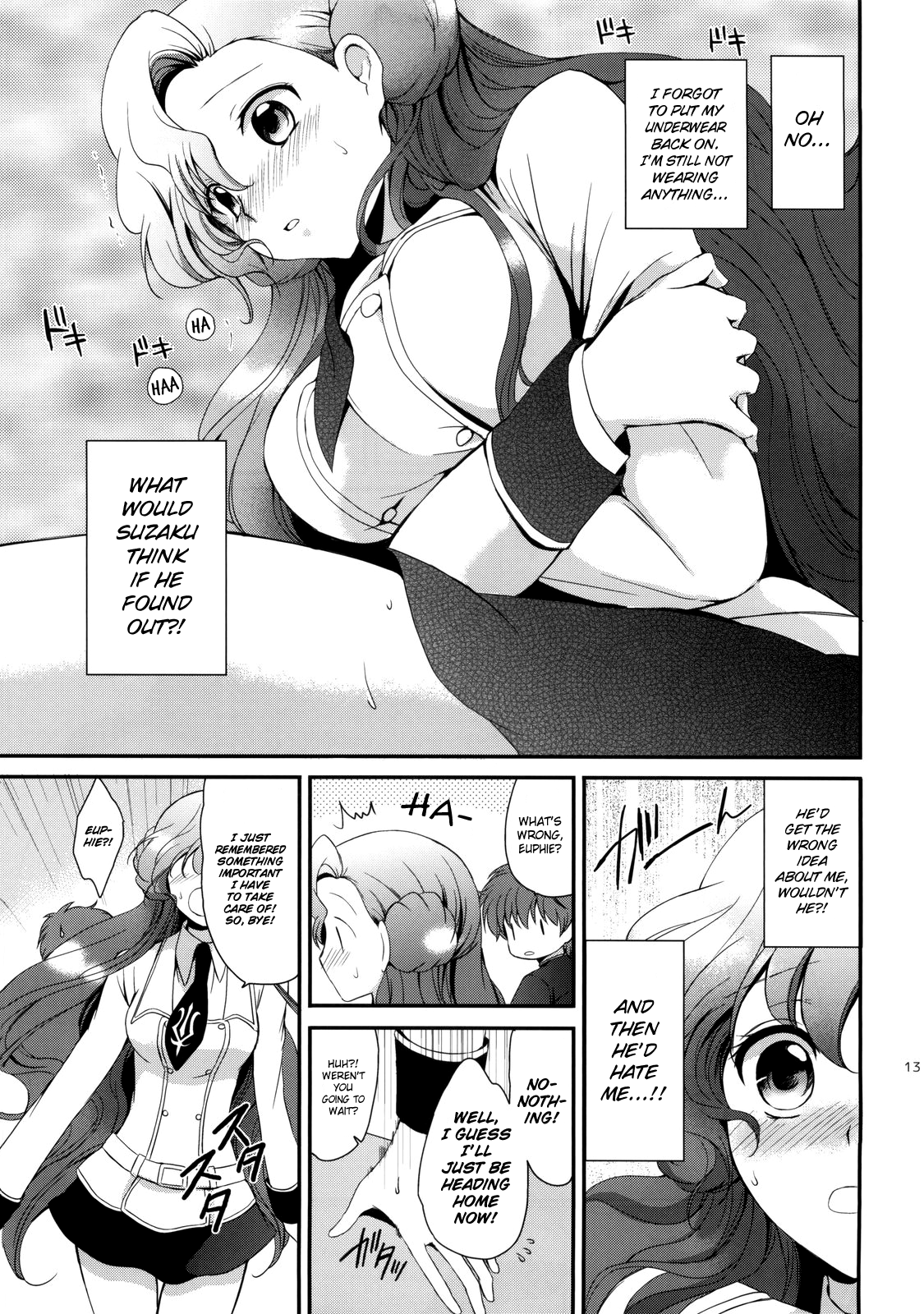 Mojimoji School Life   =LWB+Strange Companions= page 12 full