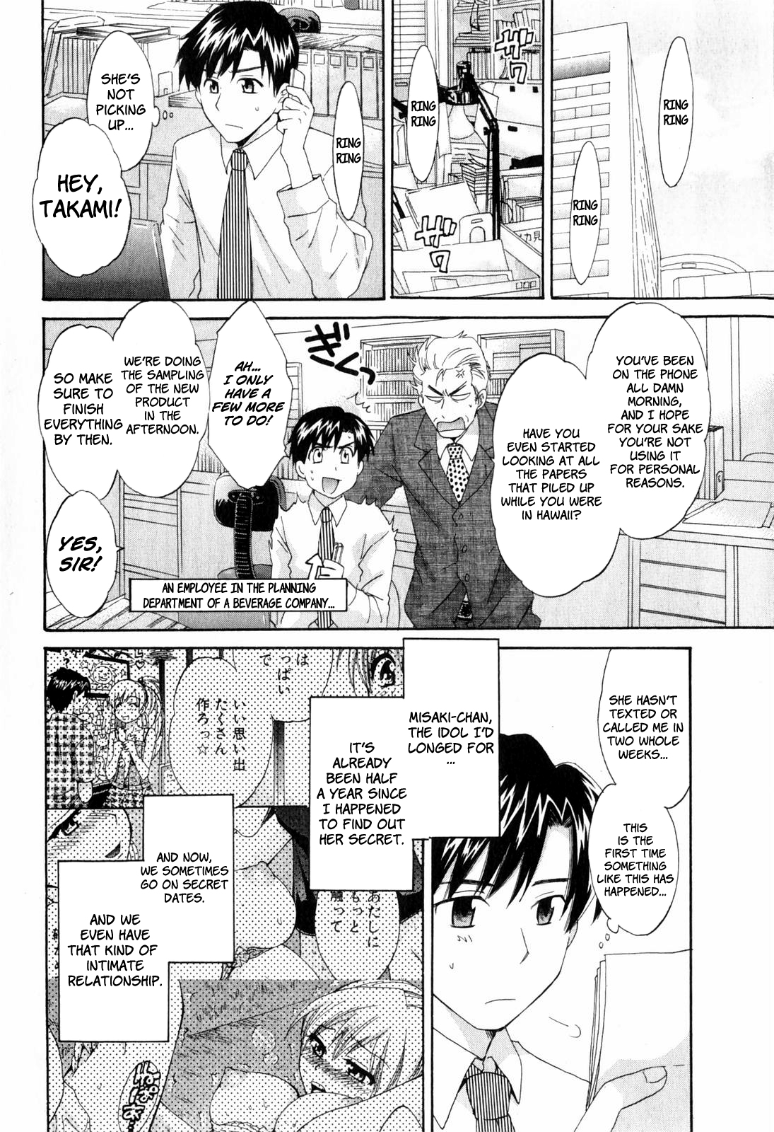 Tenshi no Marshmallow 2 page 10 full