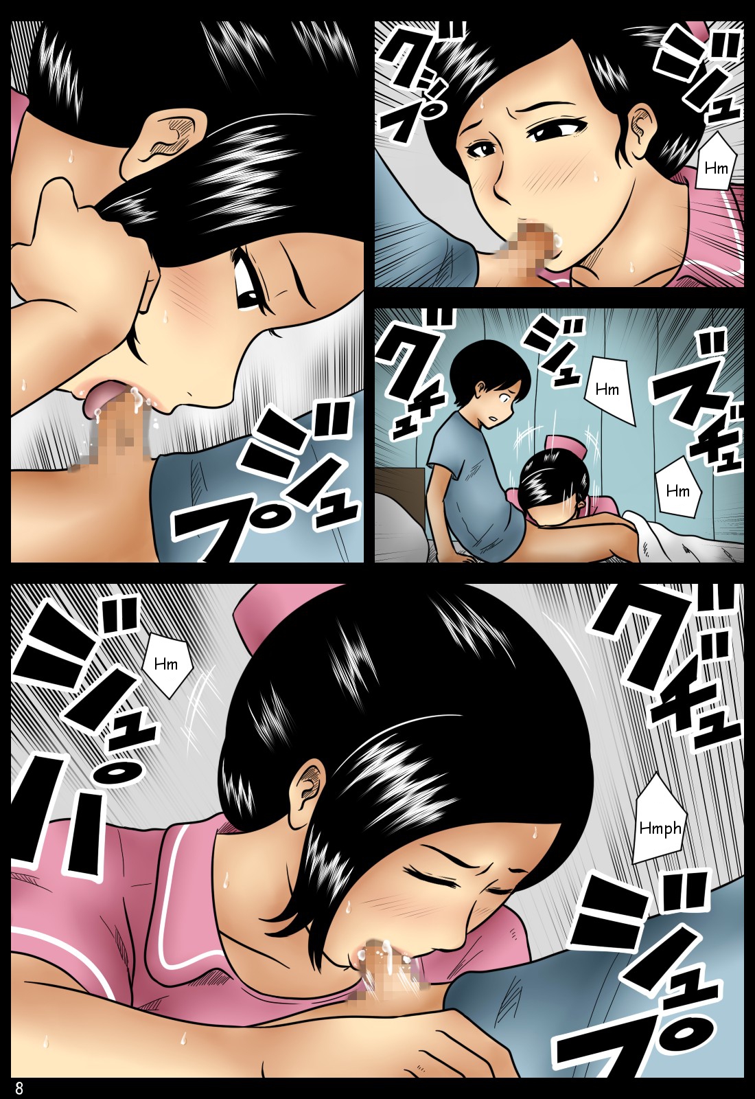 Kanbyou | Nursing page 8 full