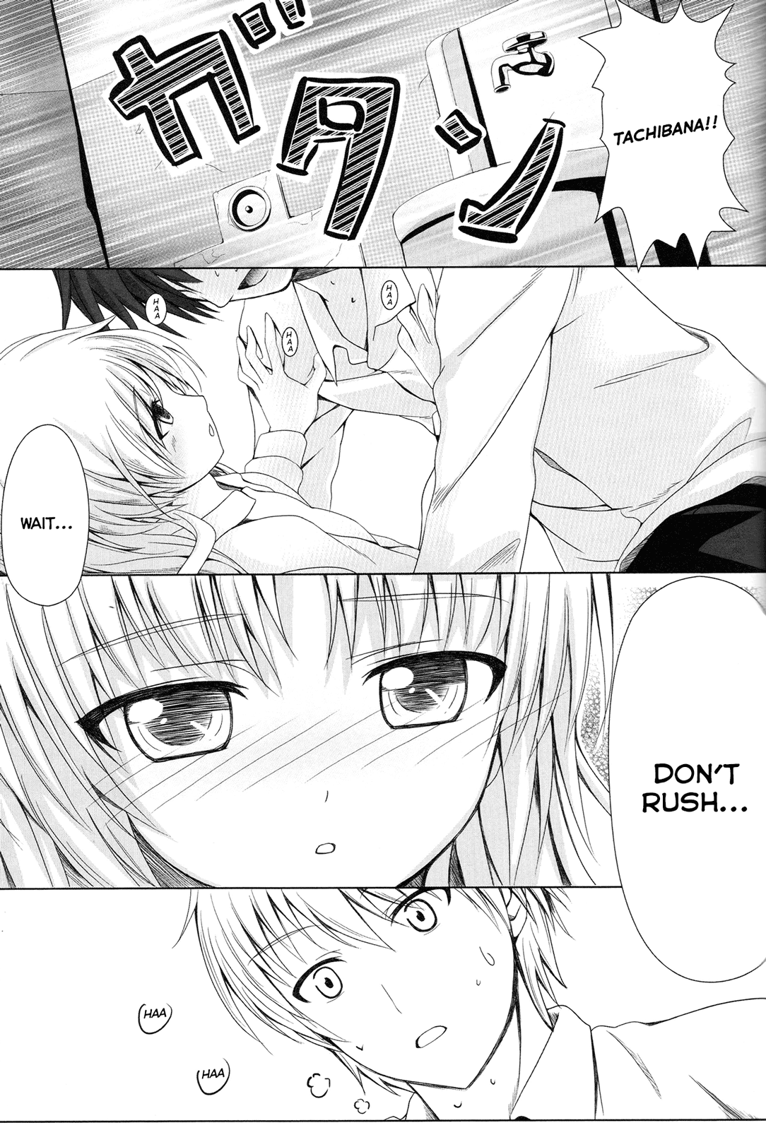 Tenshi no Oto! page 12 full