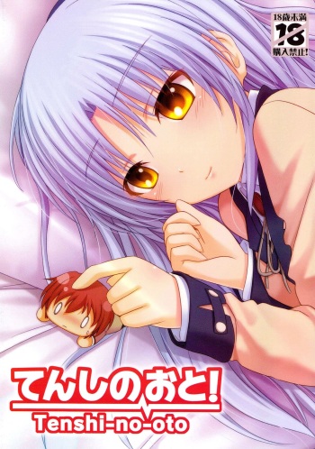 [Peroppoi Tokoro (Chobipero)] Tenshi no Oto! (Angel Beats) [English] [Life4Kaoru] cover
