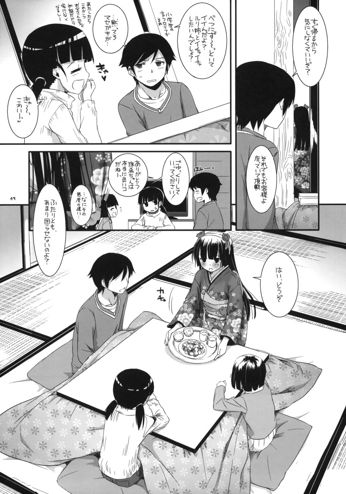 D.L.action 66 page 2 full